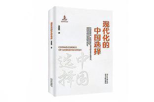 电讯报谈热刺冬窗：波帅想尽快签新中卫，洛里将赴美职联