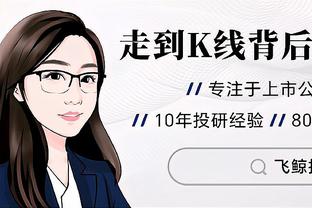 手感冰凉！班凯罗21投仅6中得到19分9板 三分8投1中